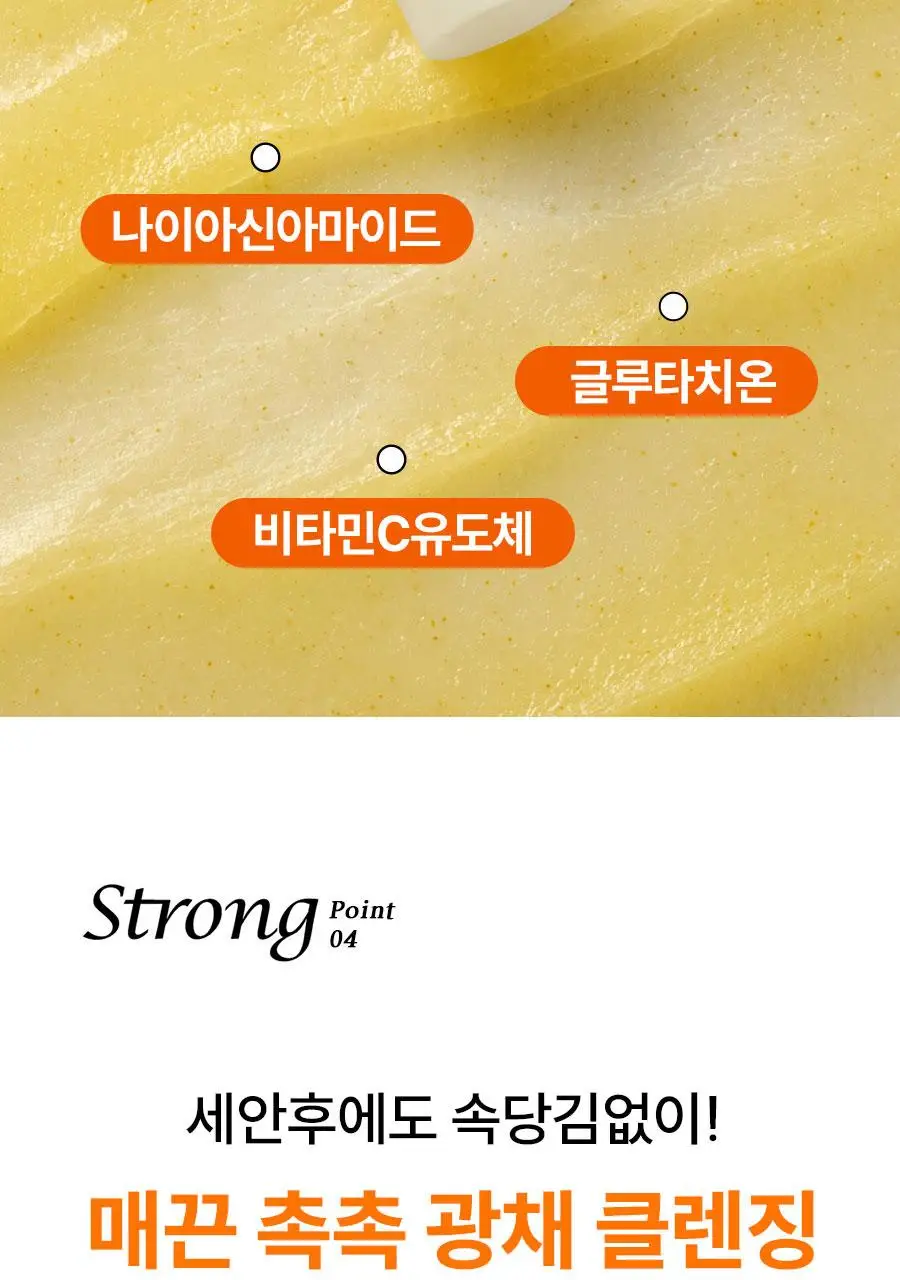 [NEW] 한율 달빛유자 클렌징 필링 젤밤 100g 기획(+15g) 상세페이지 52